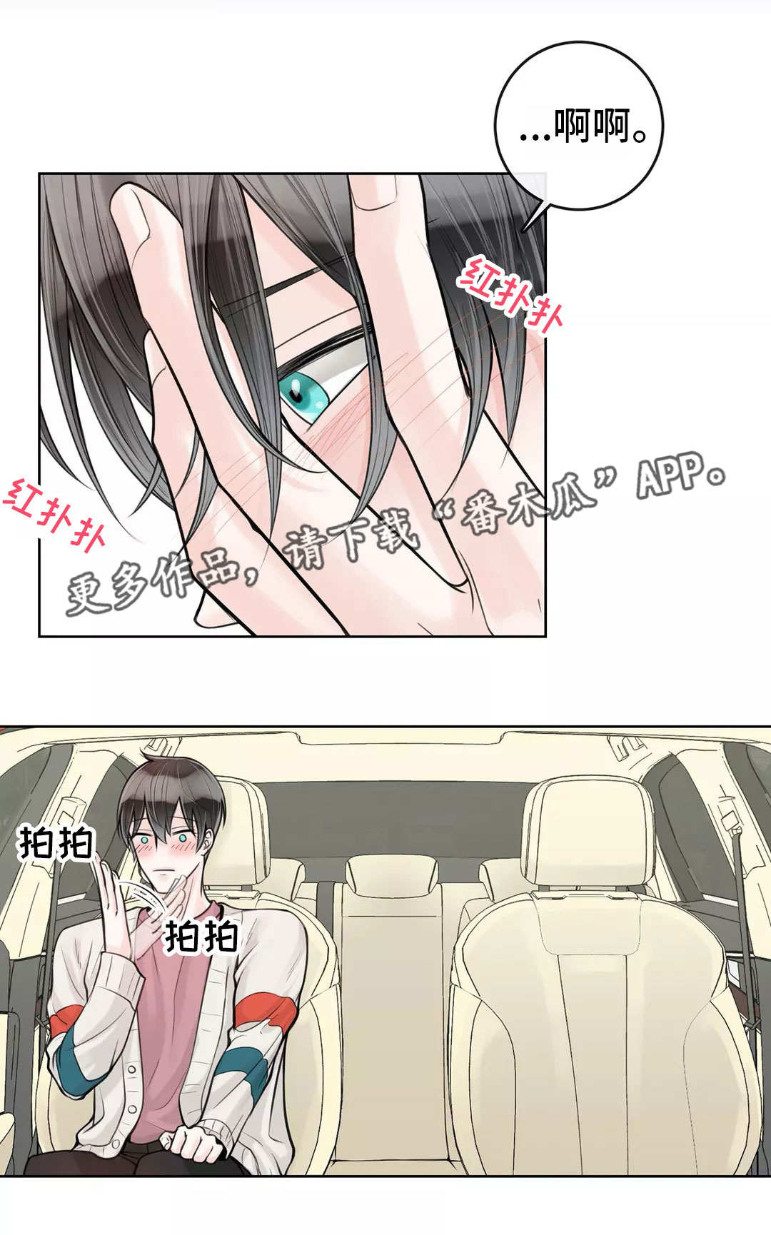 第26话0