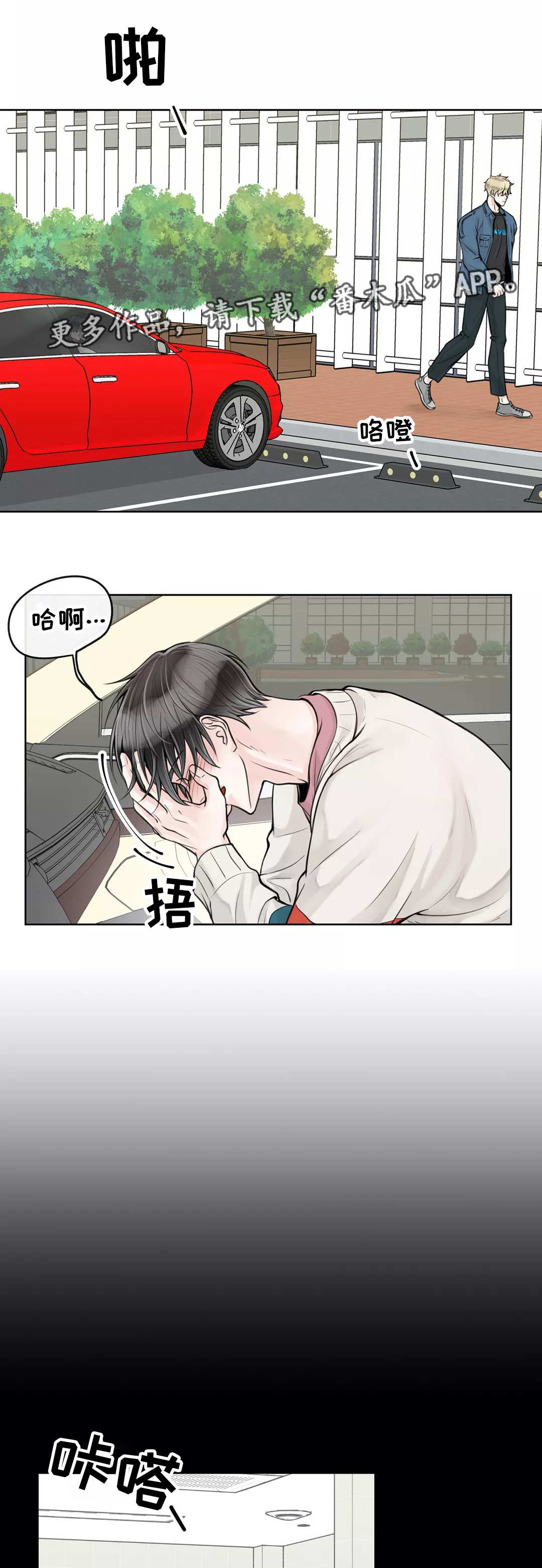 第25话7
