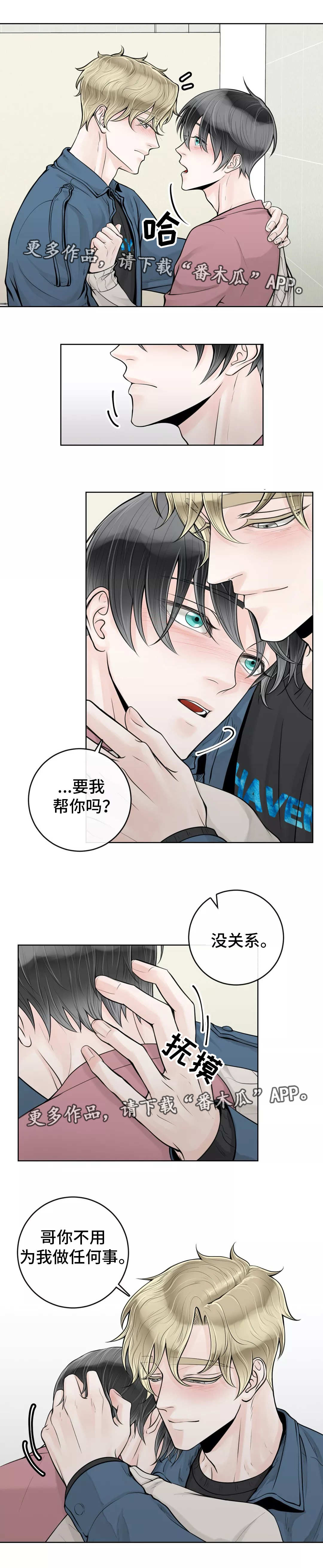 第25话5