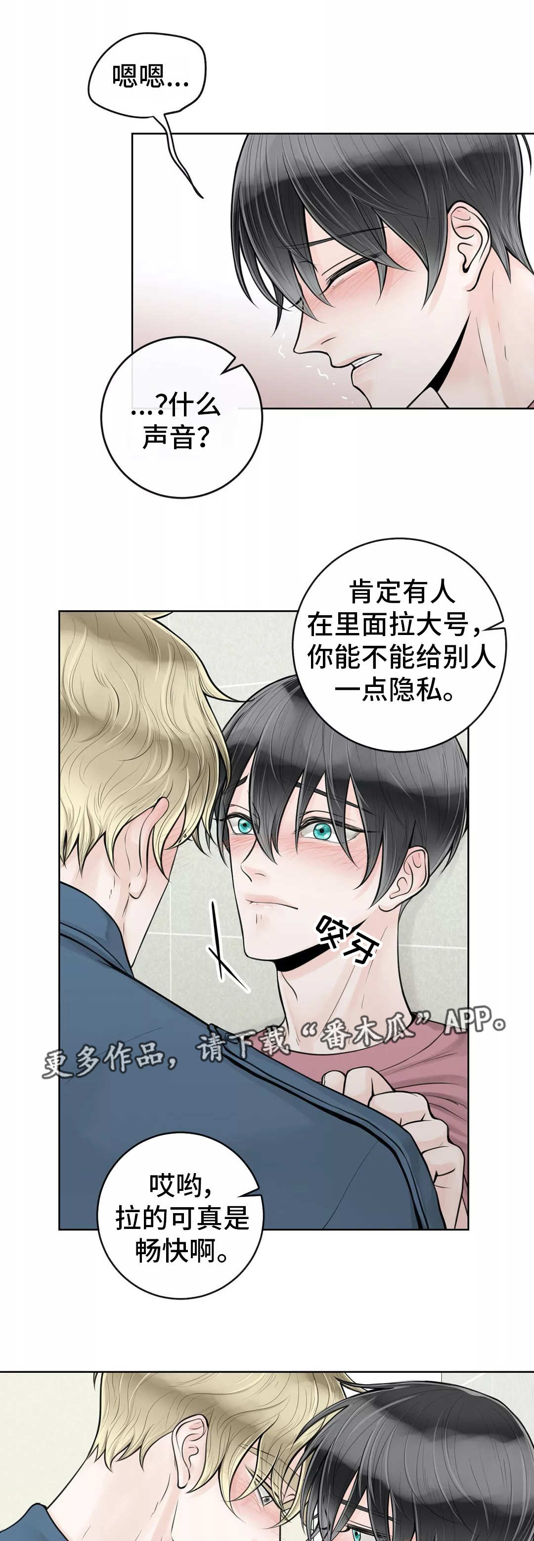 第25话2