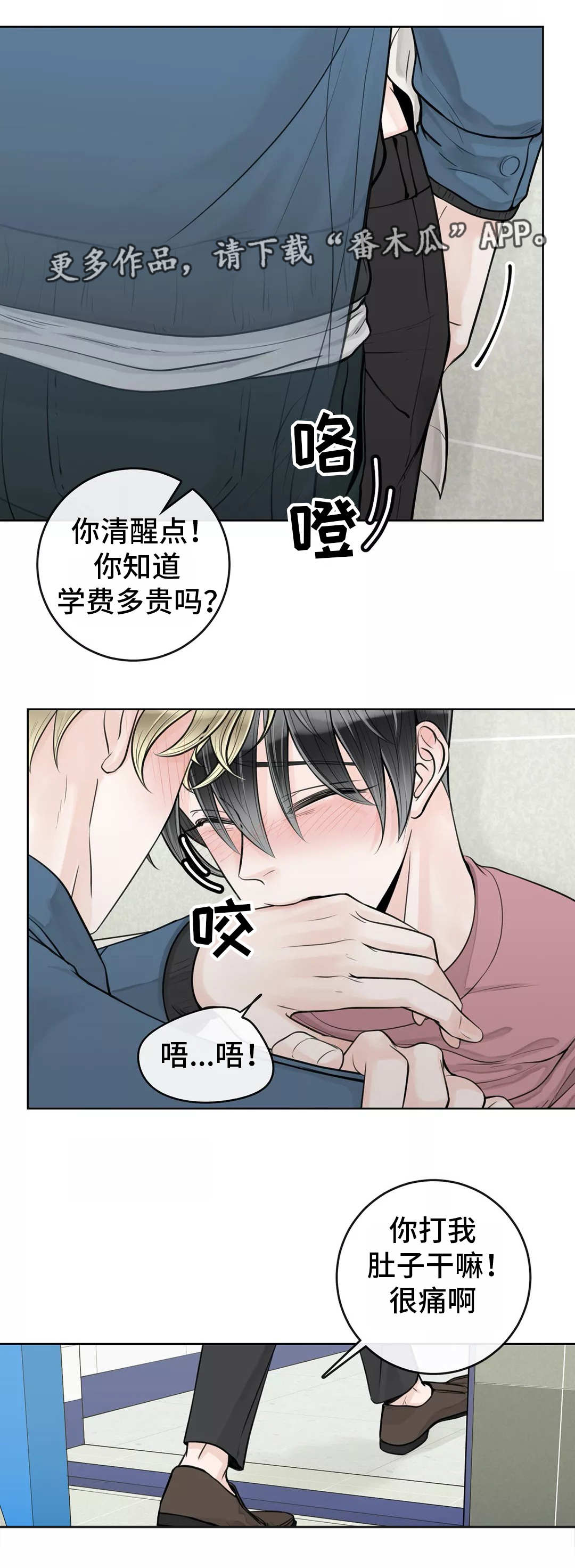 第25话4