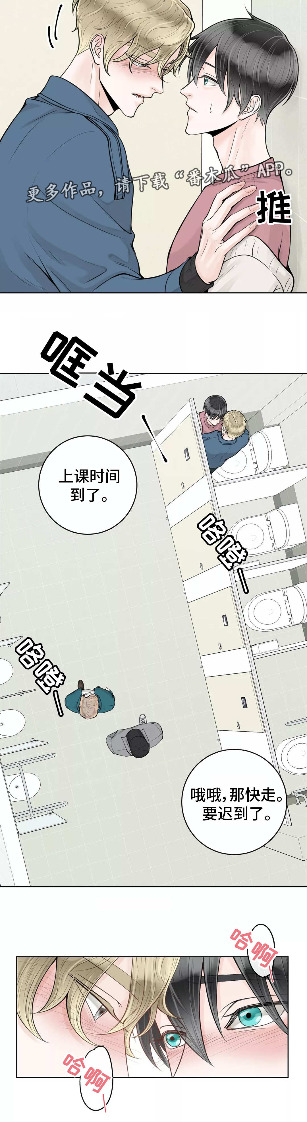 第24话6