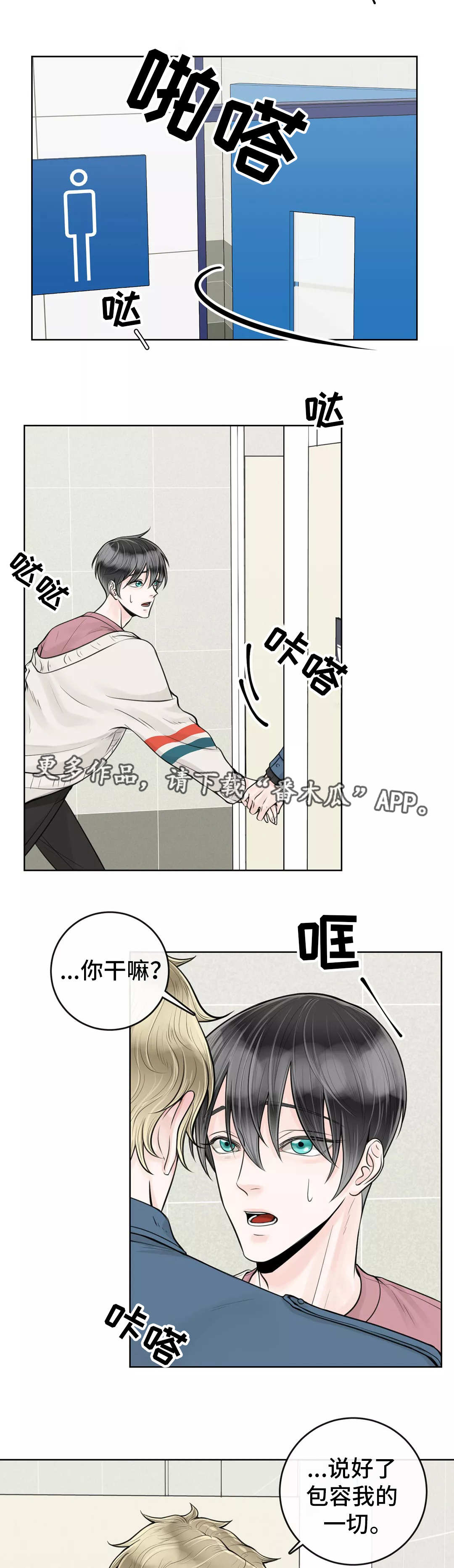 第24话5