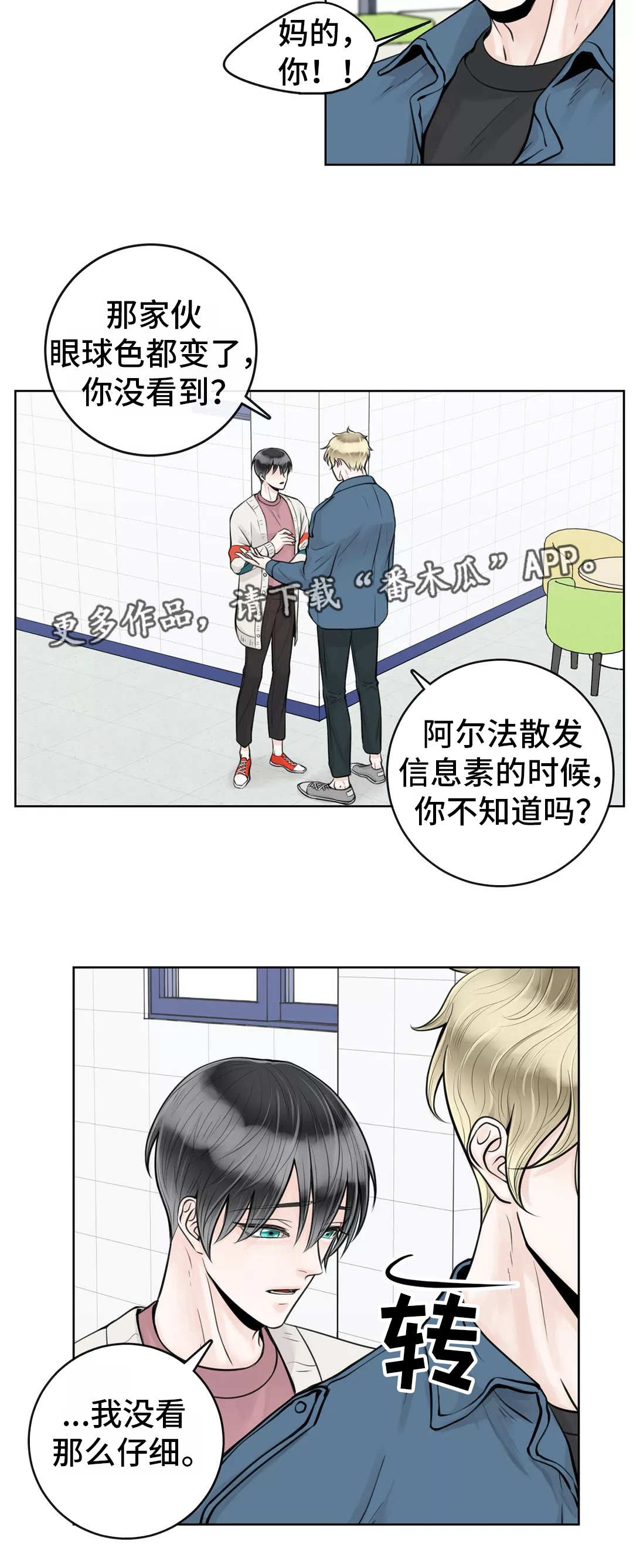 第24话1