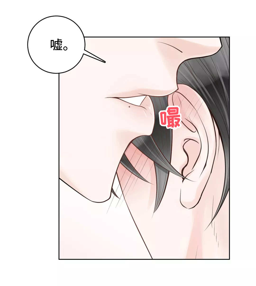 第24话7