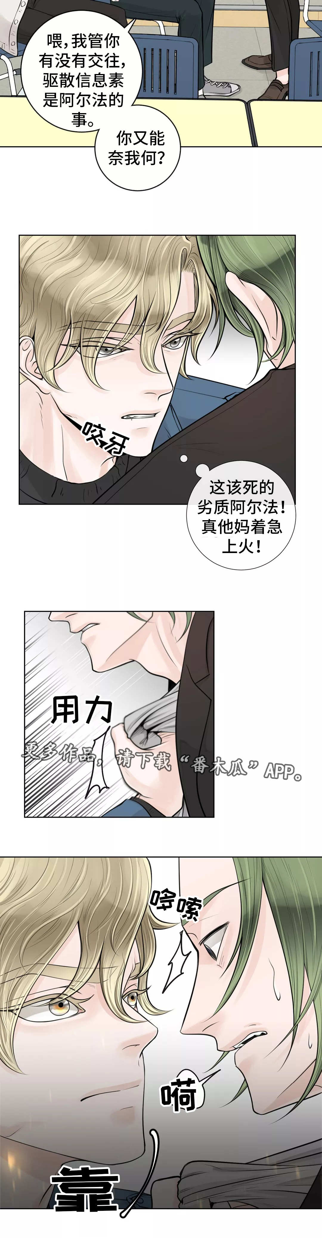 第23话2