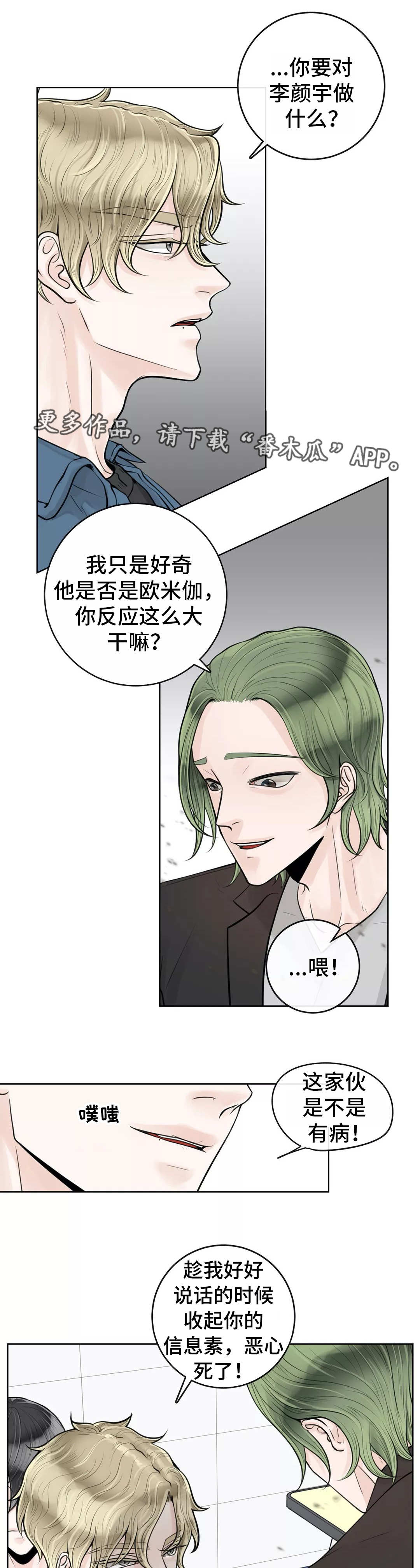 第23话0