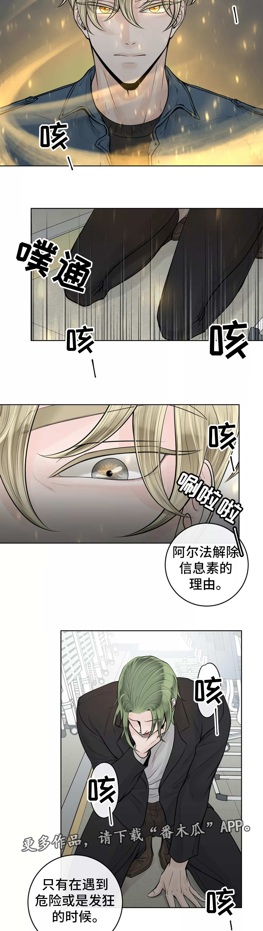 第23话4