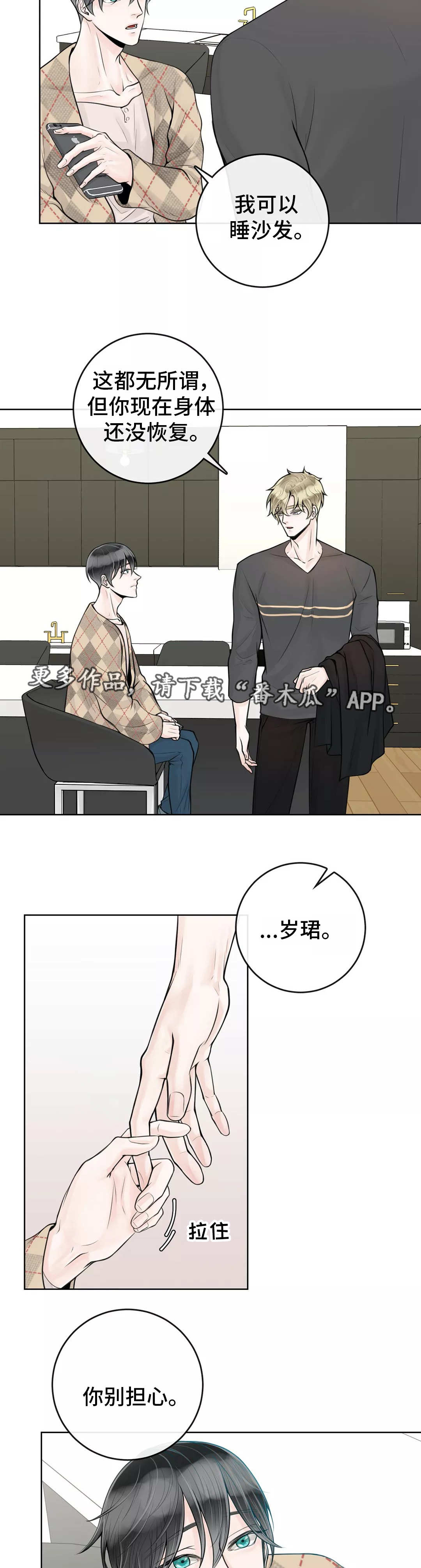 第22话5