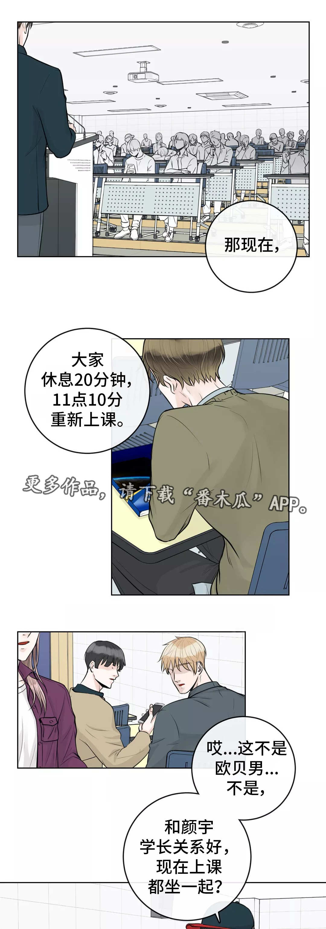第22话7