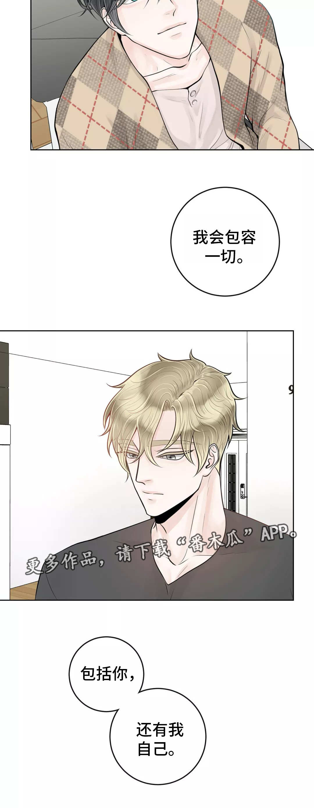 第22话6