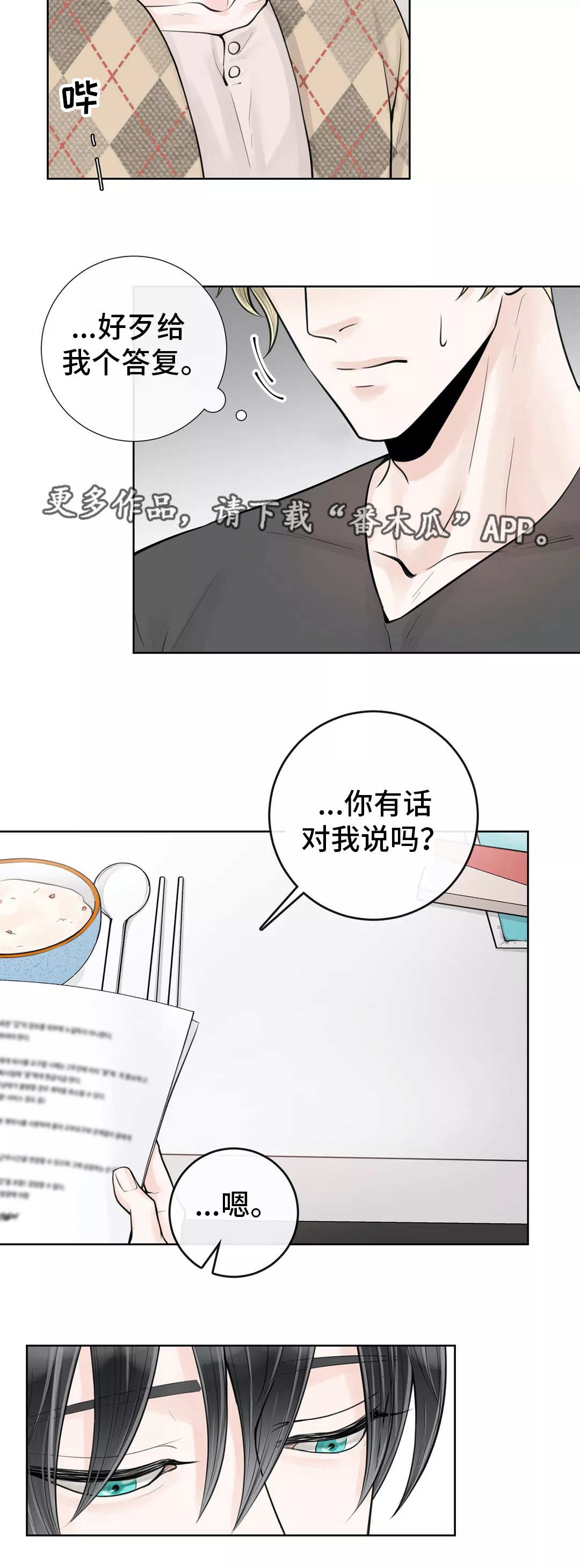 第22话1