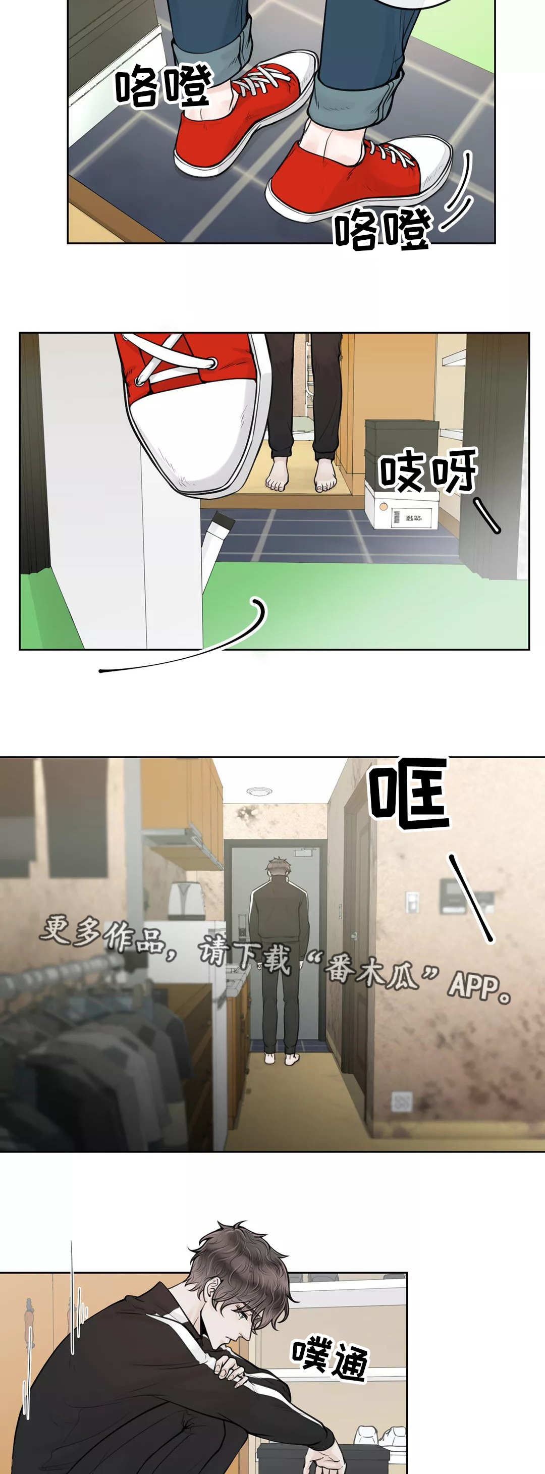第20话5