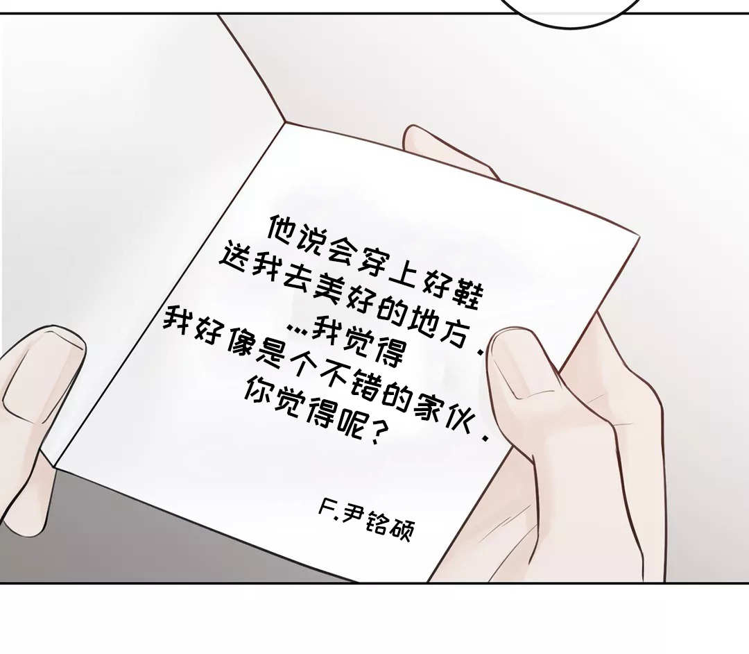 第20话7