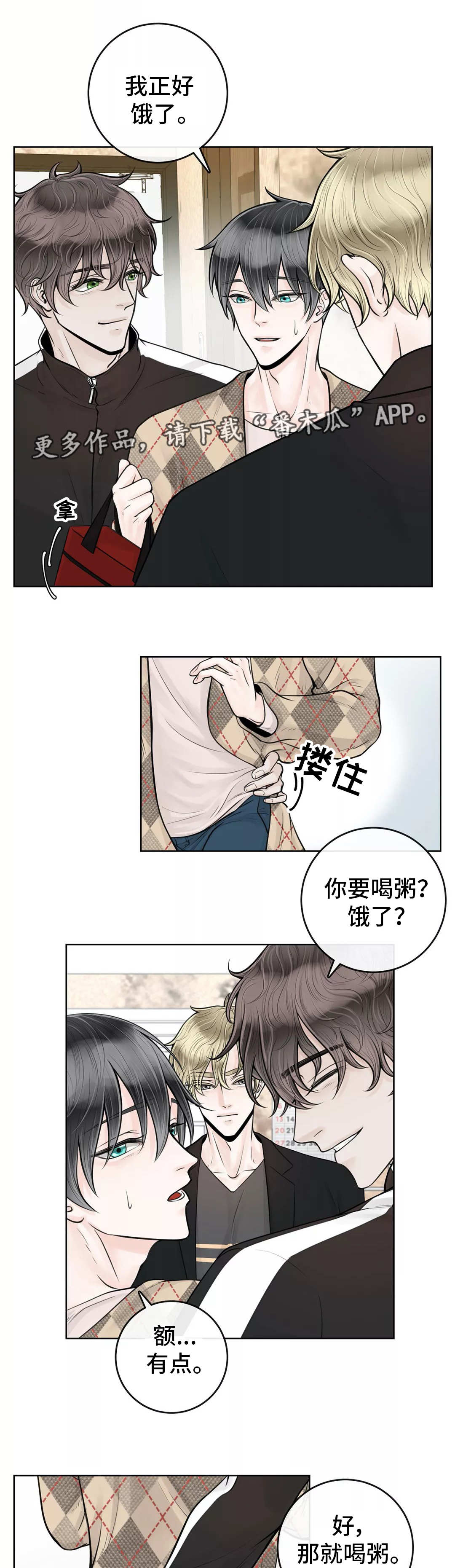 第20话2