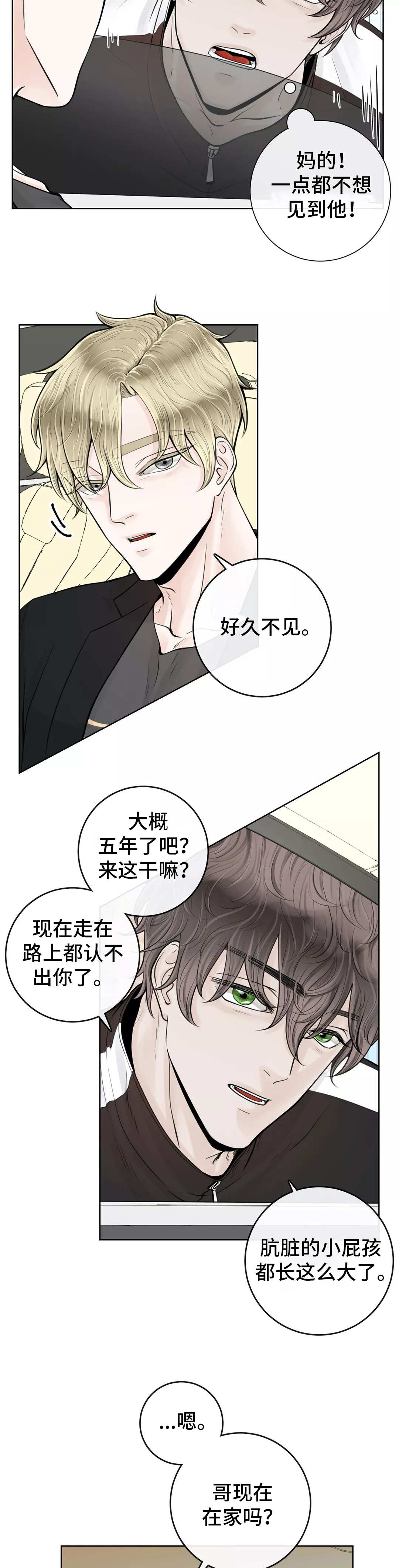 第19话5