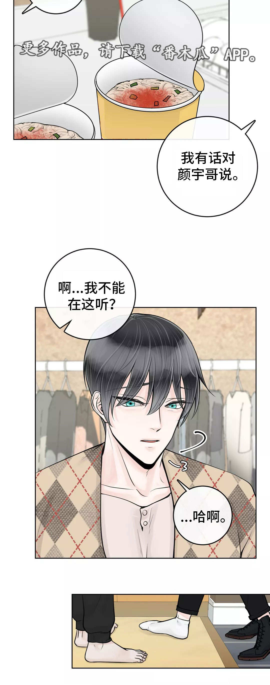 第19话9