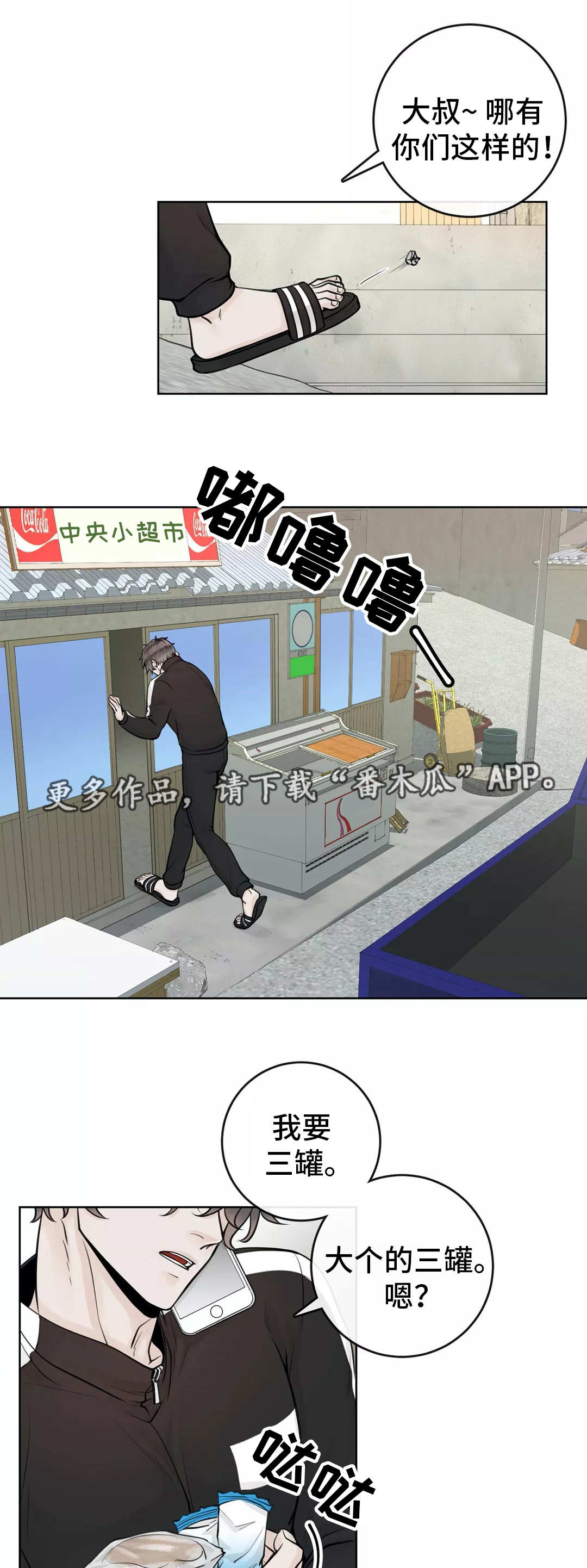 第19话1