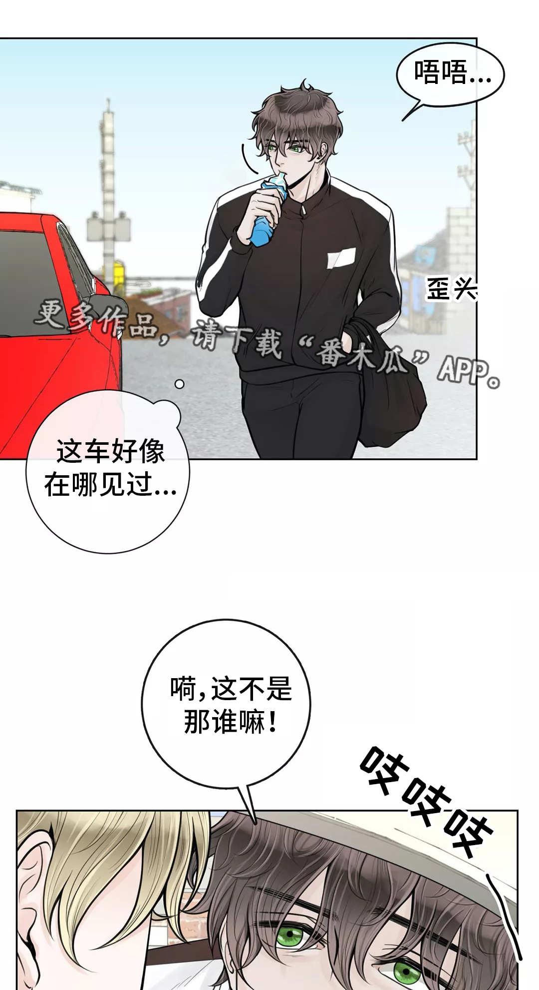 第19话4