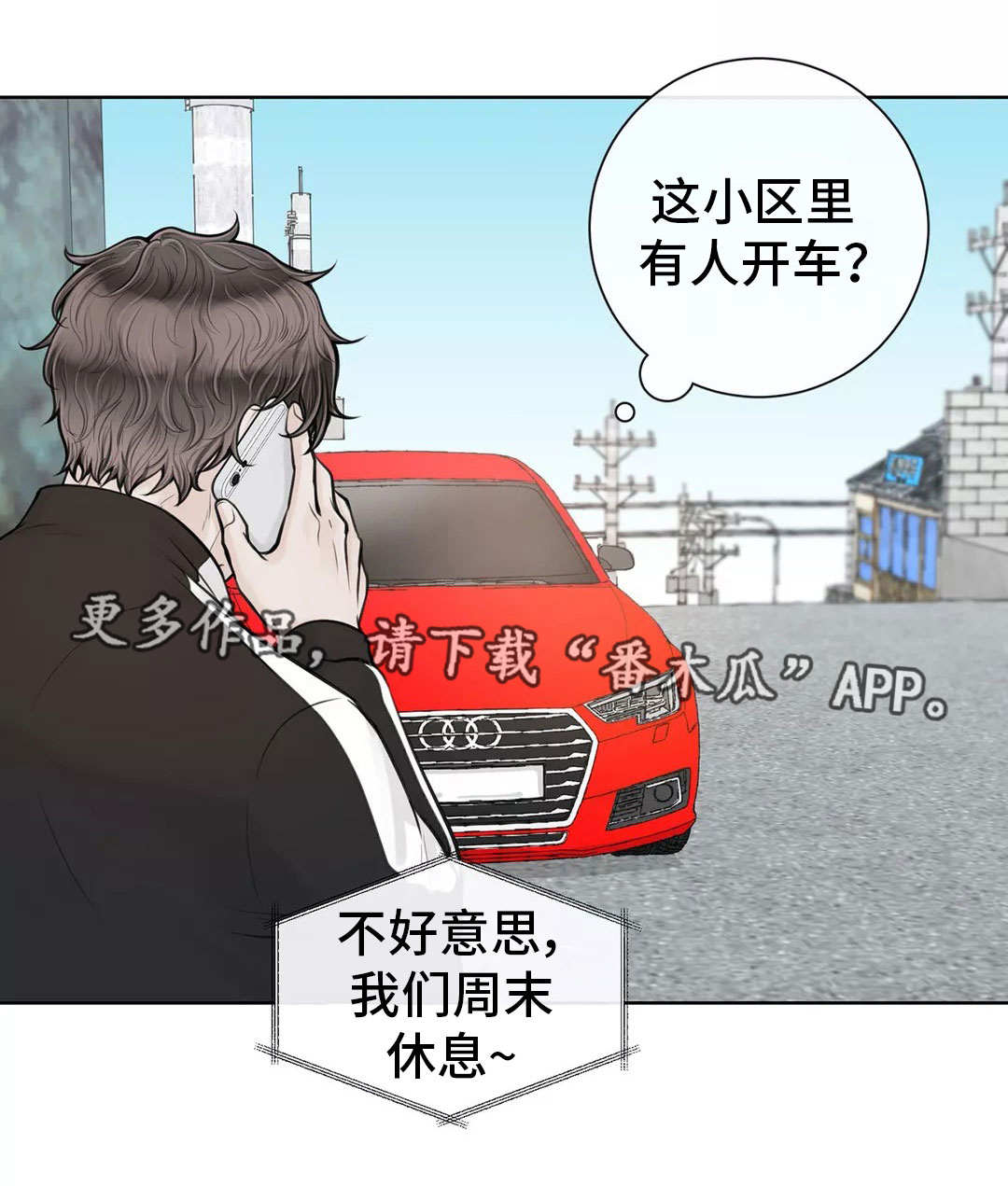第19话0