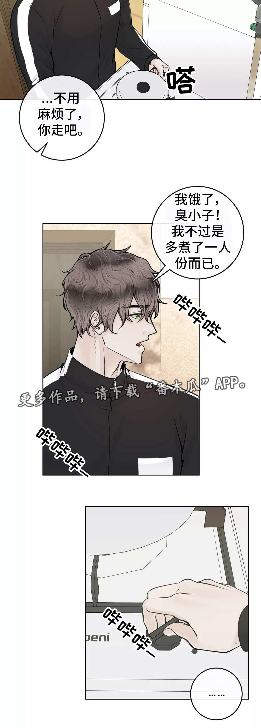 第18话7