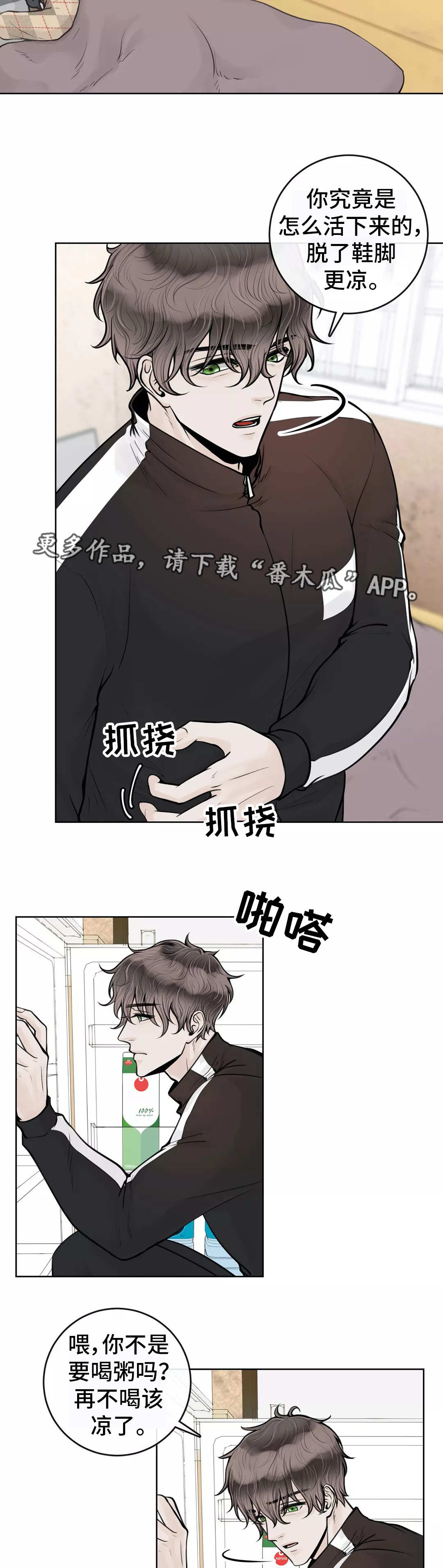 第18话4