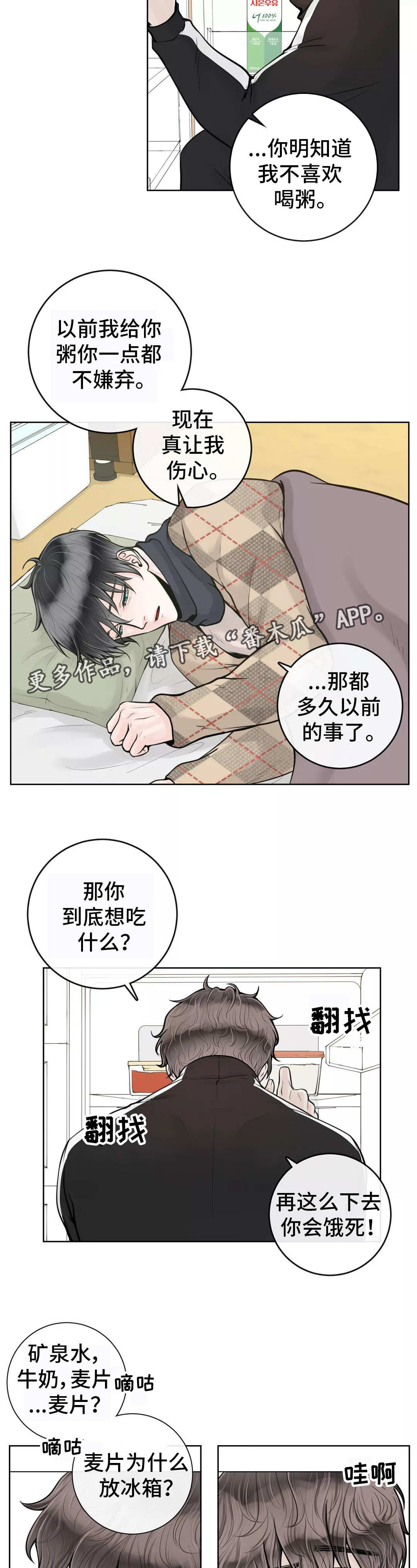 第18话5