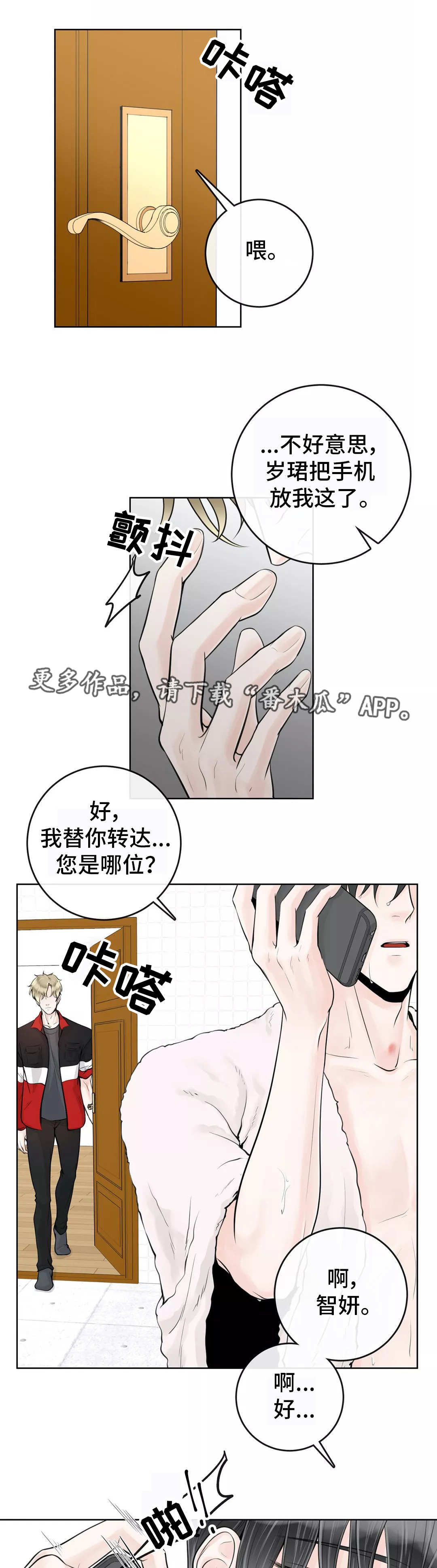 第16话6