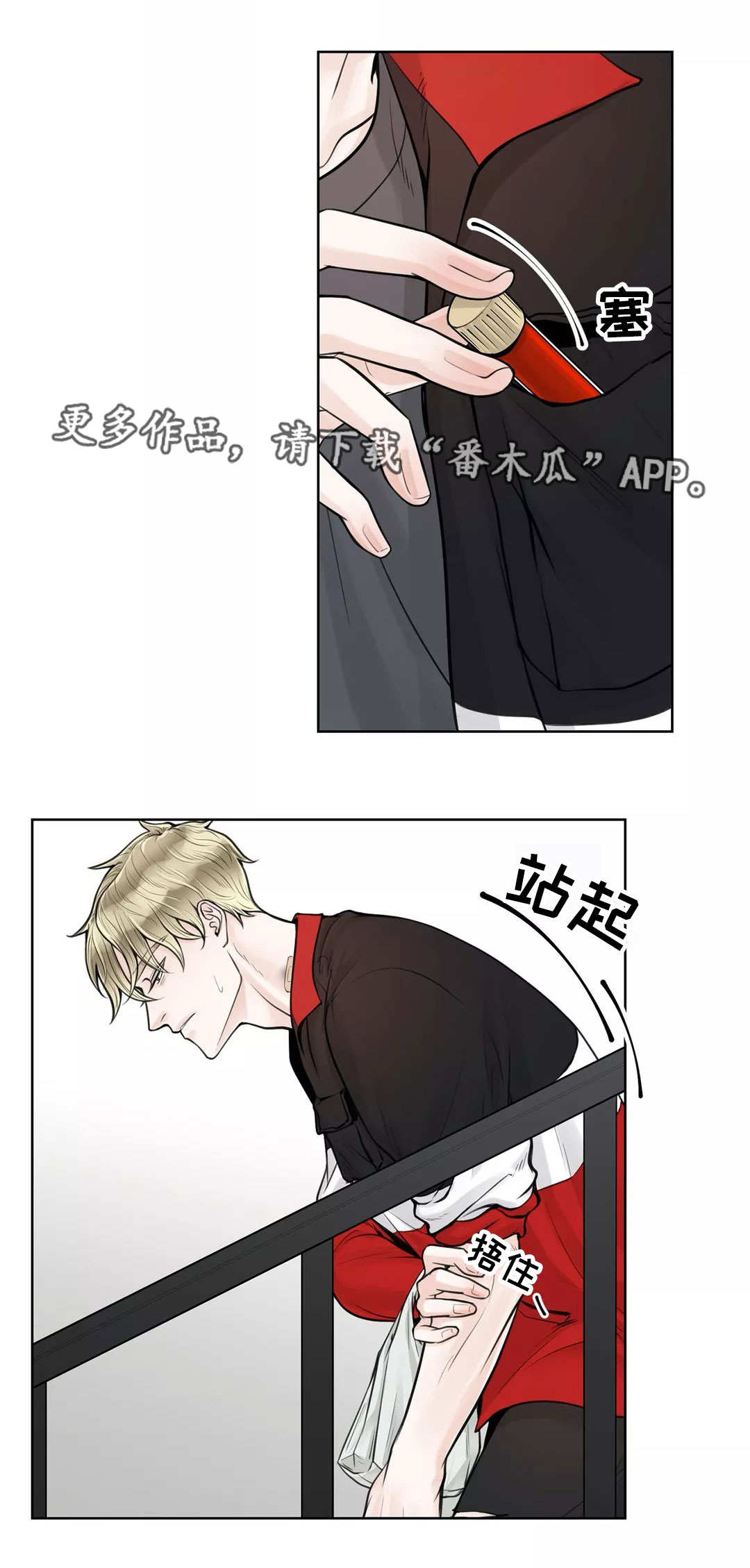 第16话0