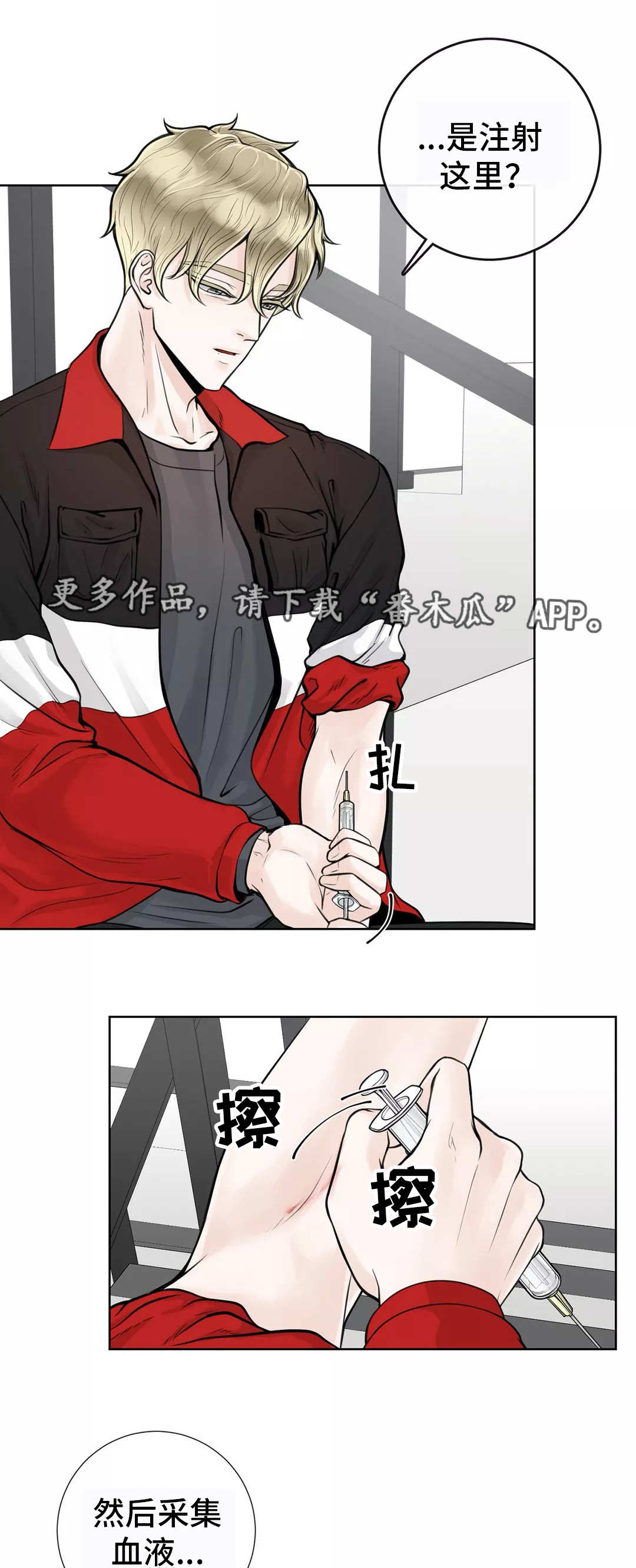 第15话8