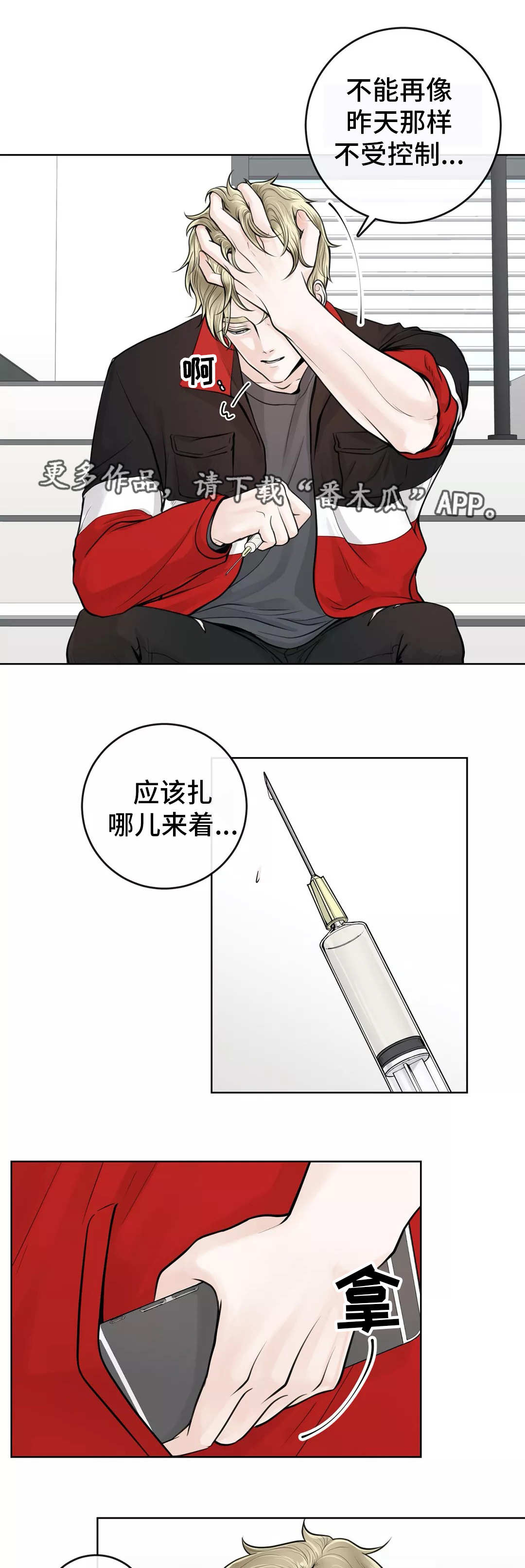 第15话5