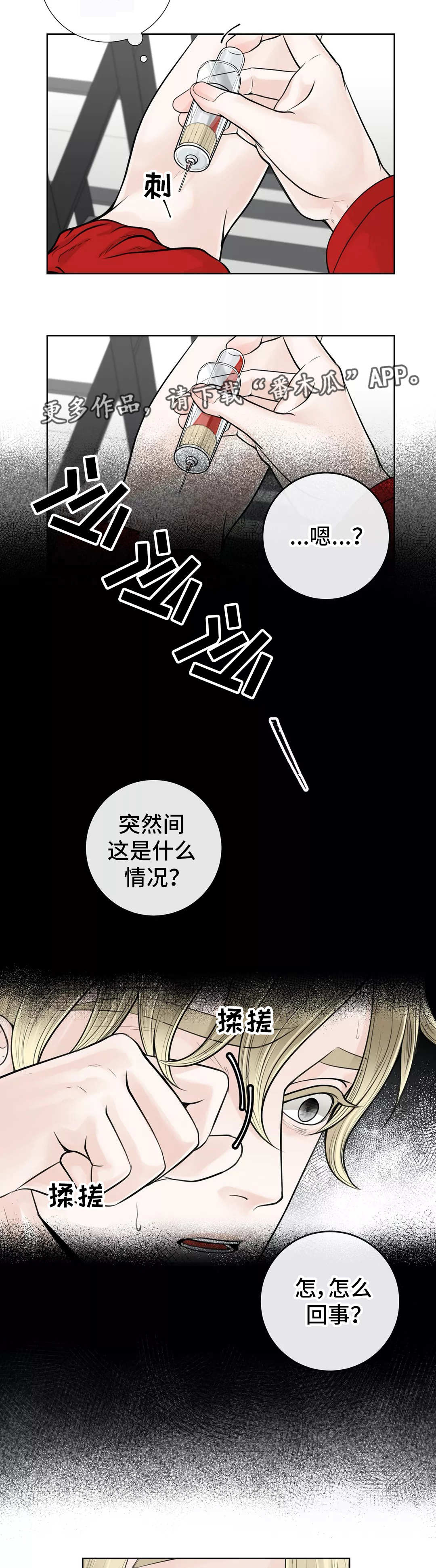 第15话9