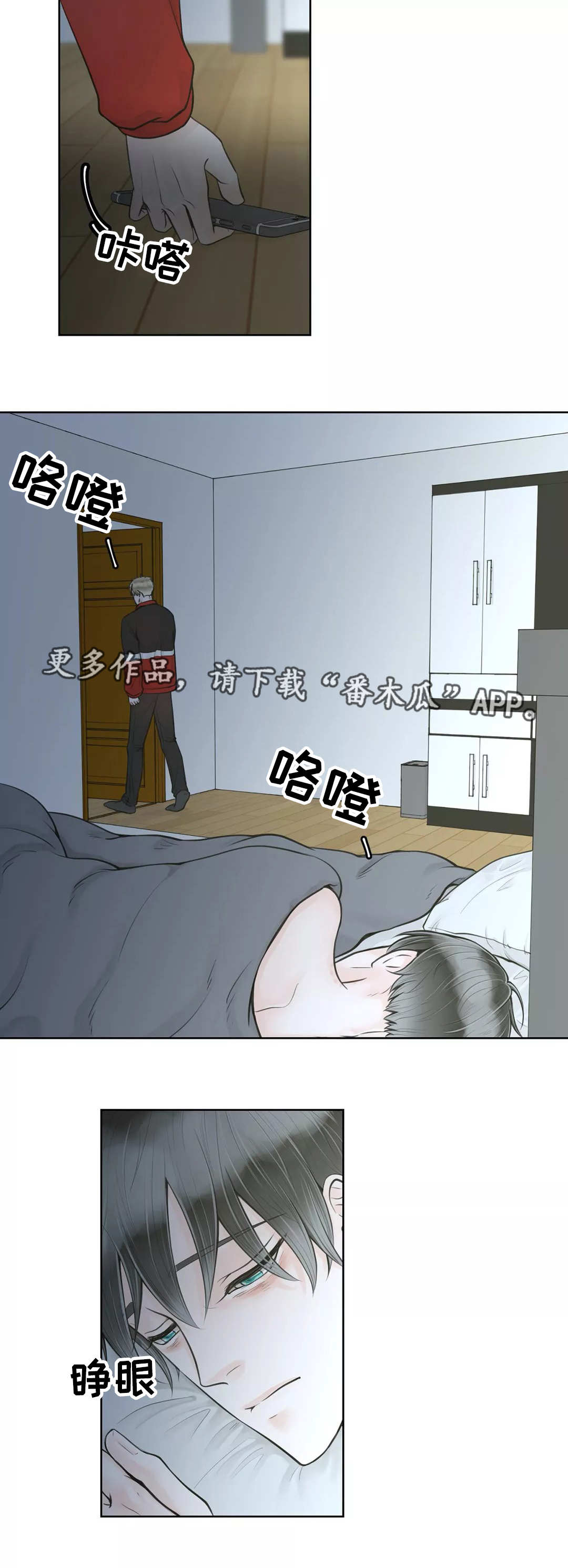 第14话5