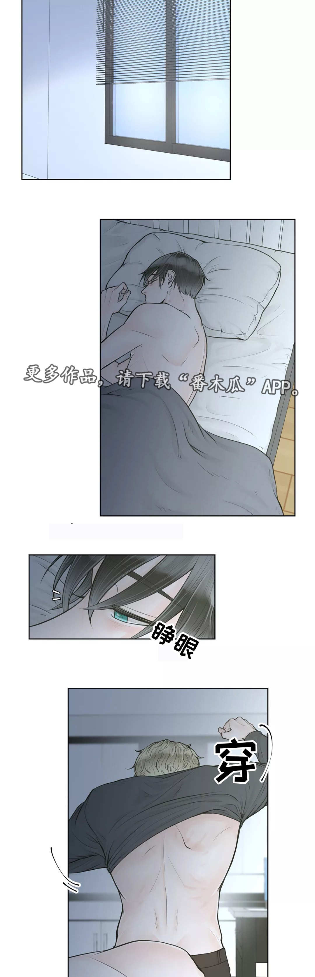 第14话3