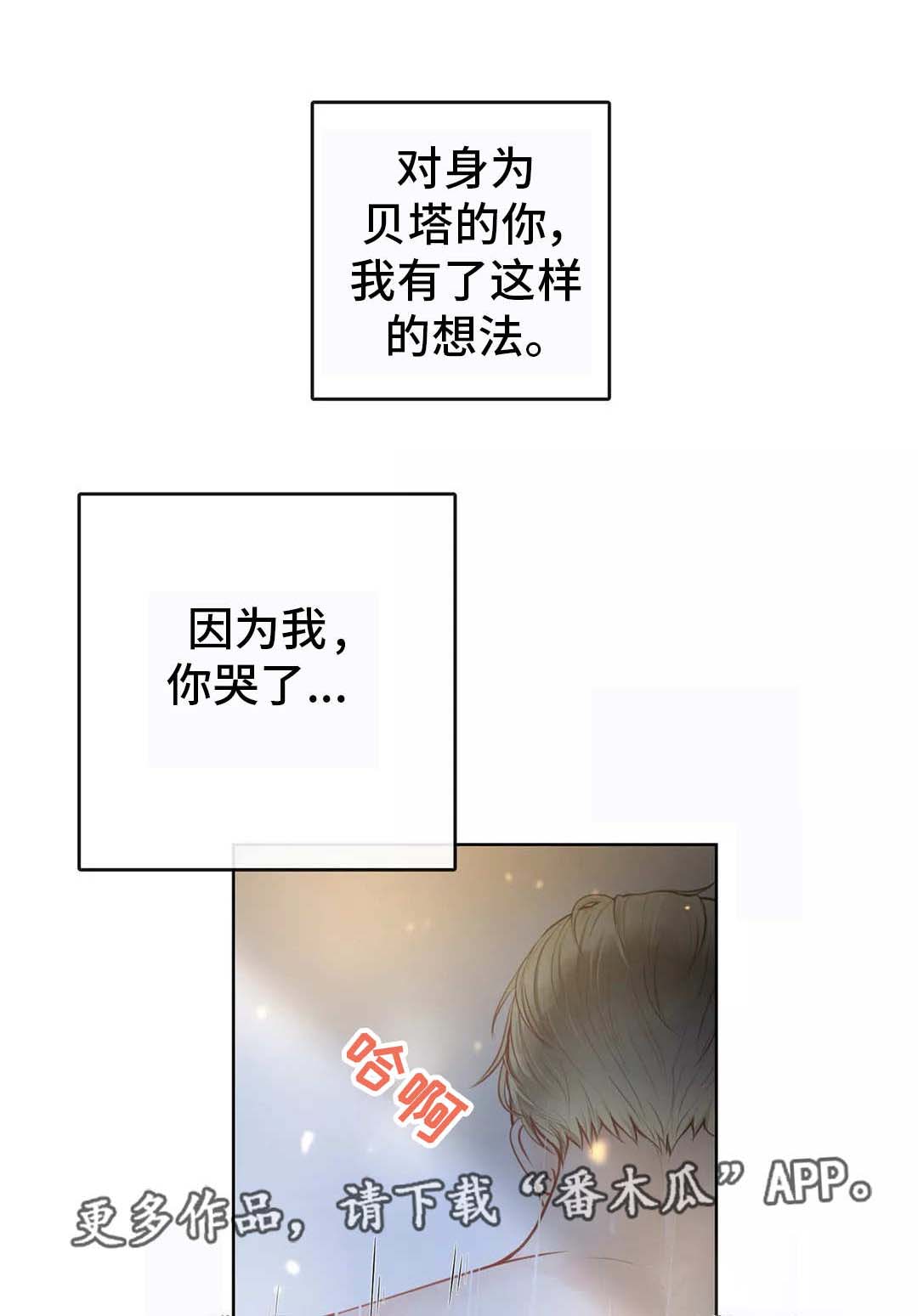 第14话1