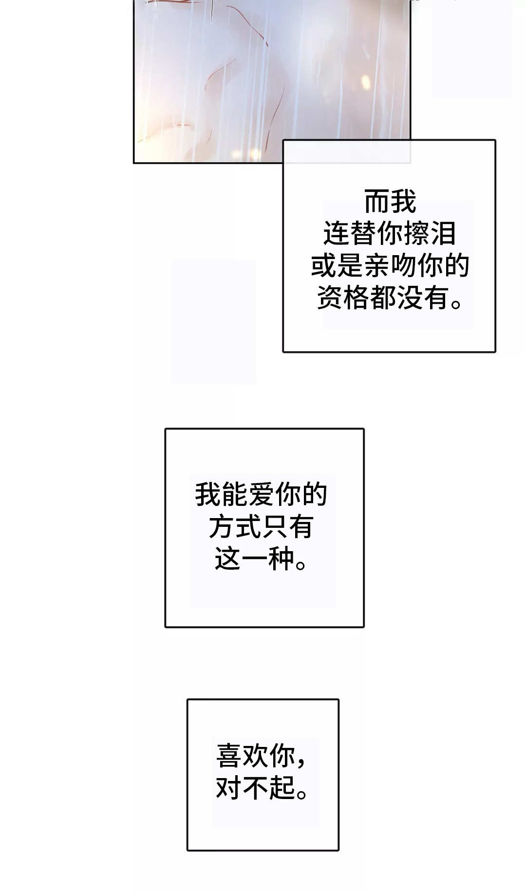 第14话2
