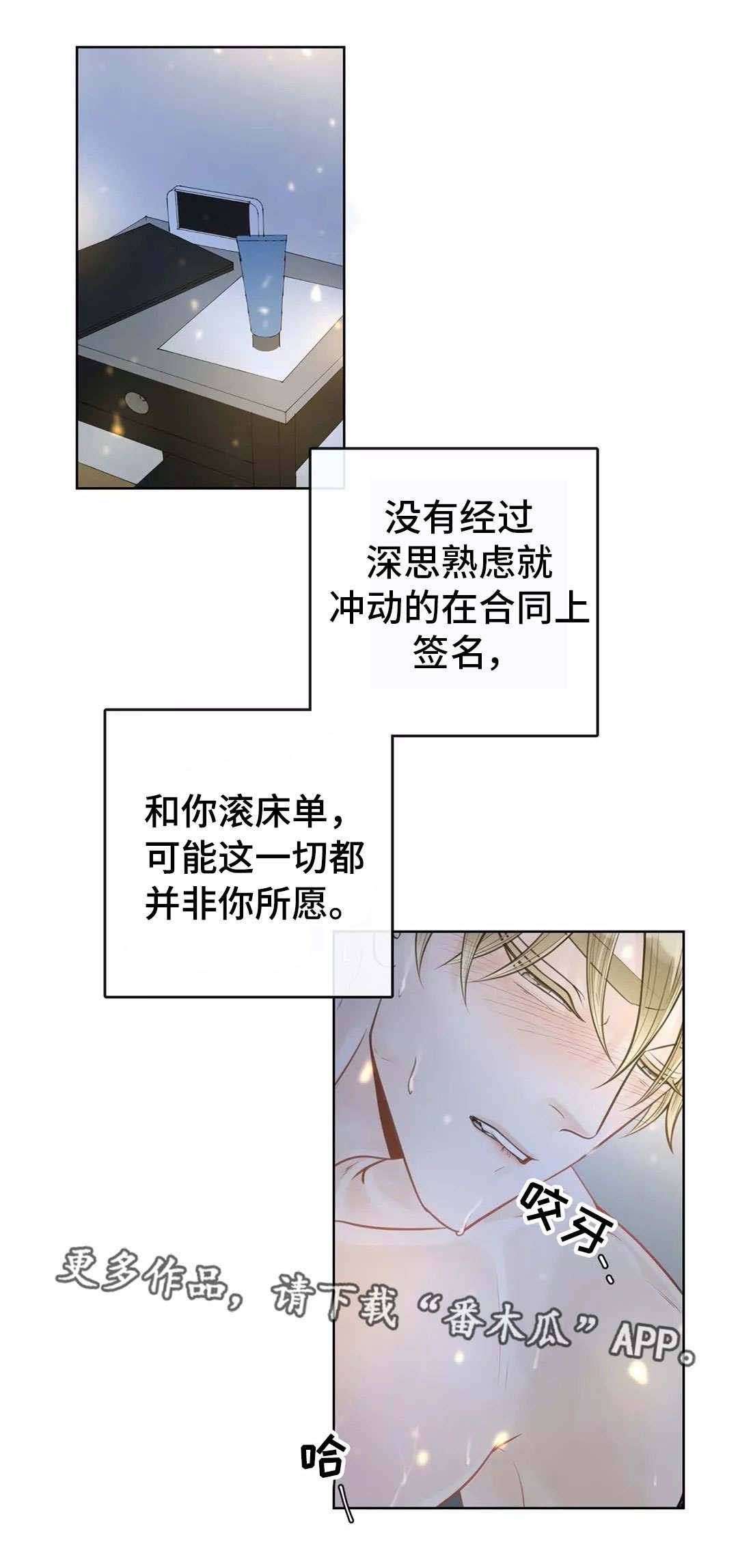 第14话0