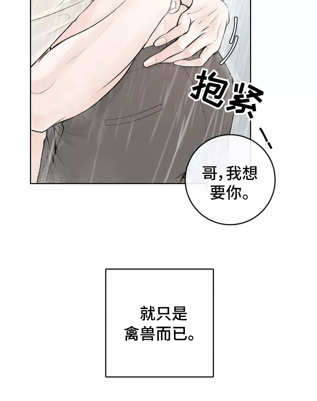 第13话12