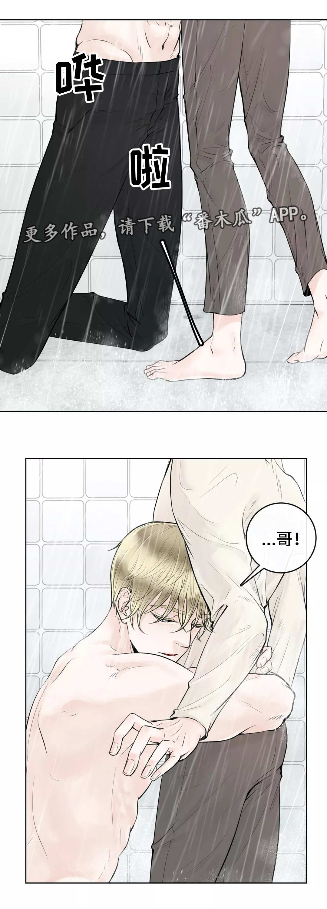第13话9