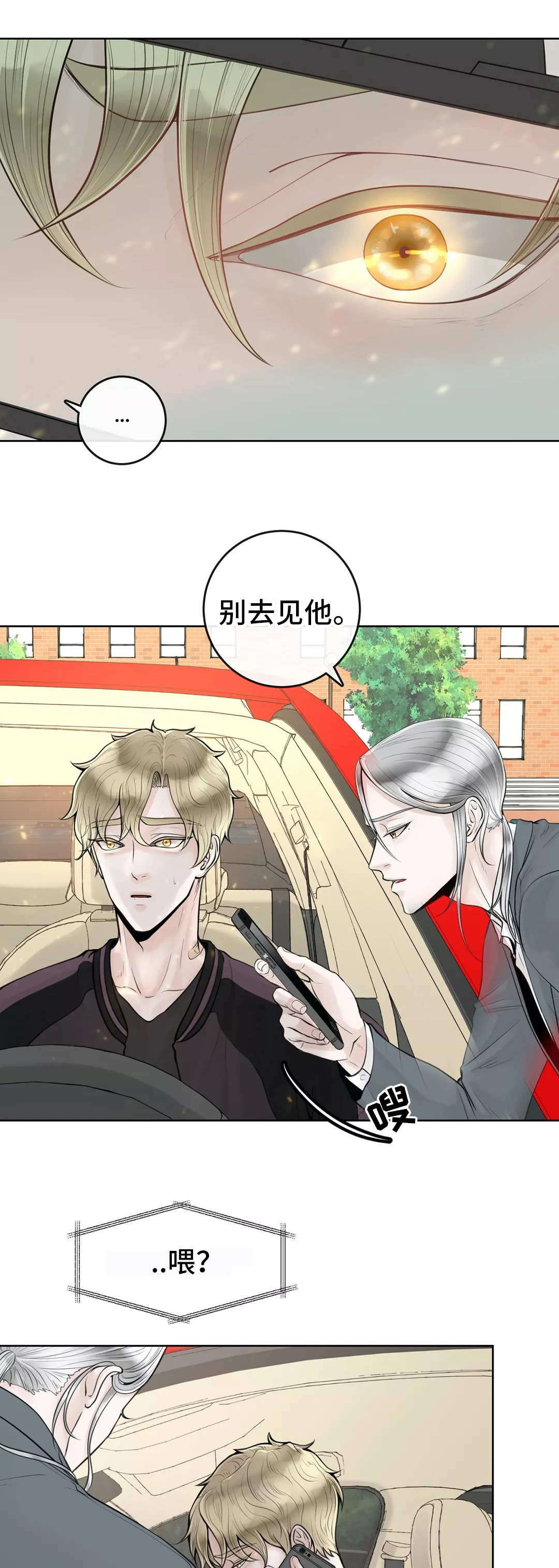 第12话1