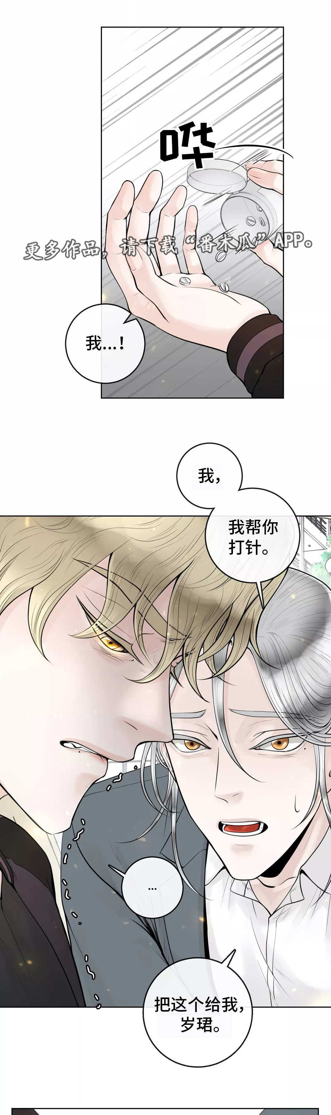 第12话5