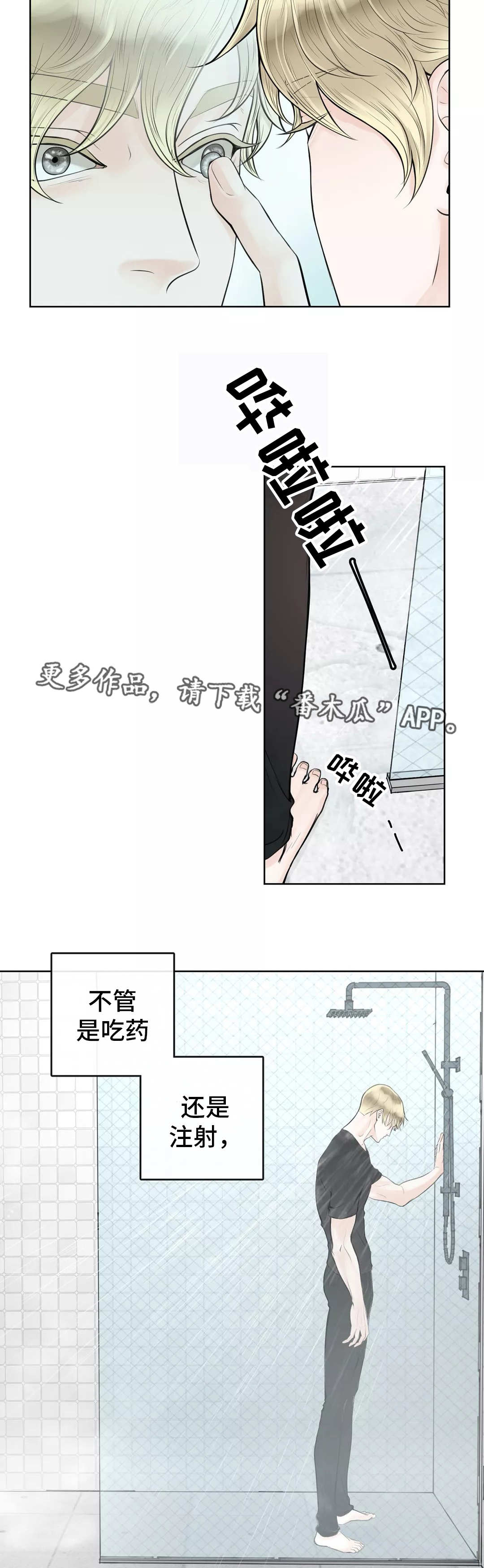 第12话9