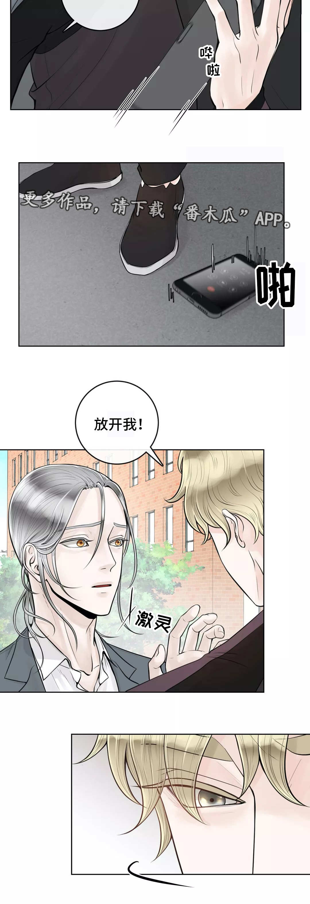 第11话9