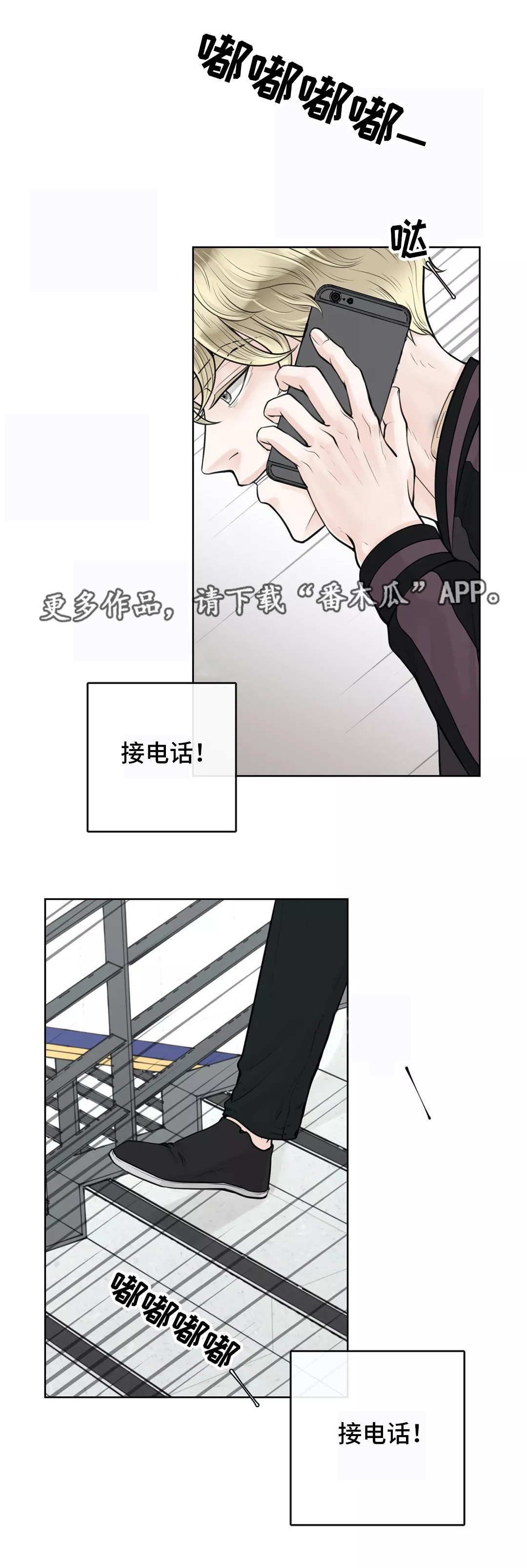 第11话3