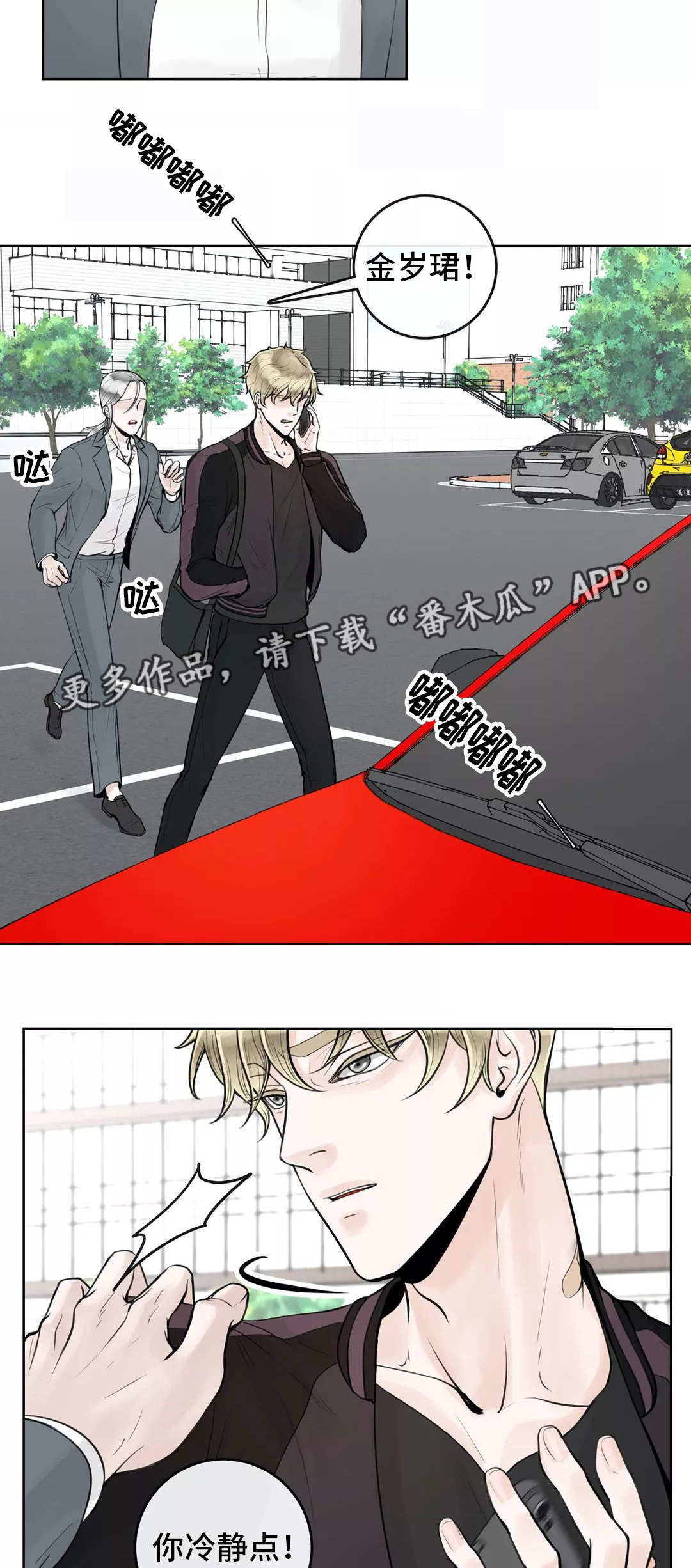 第11话8
