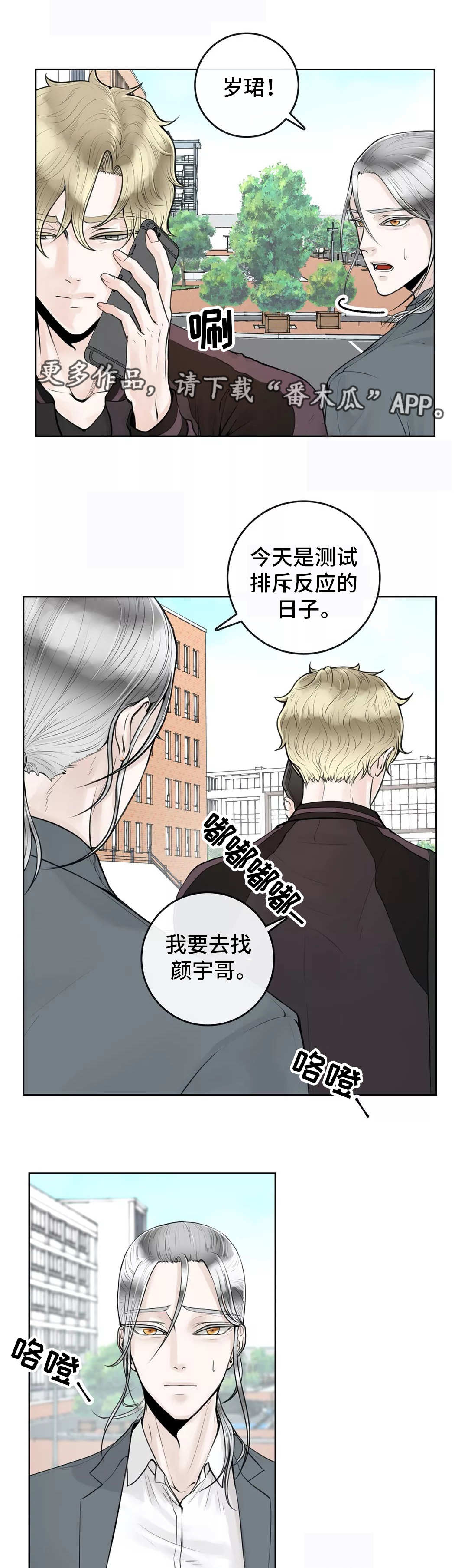 第11话7