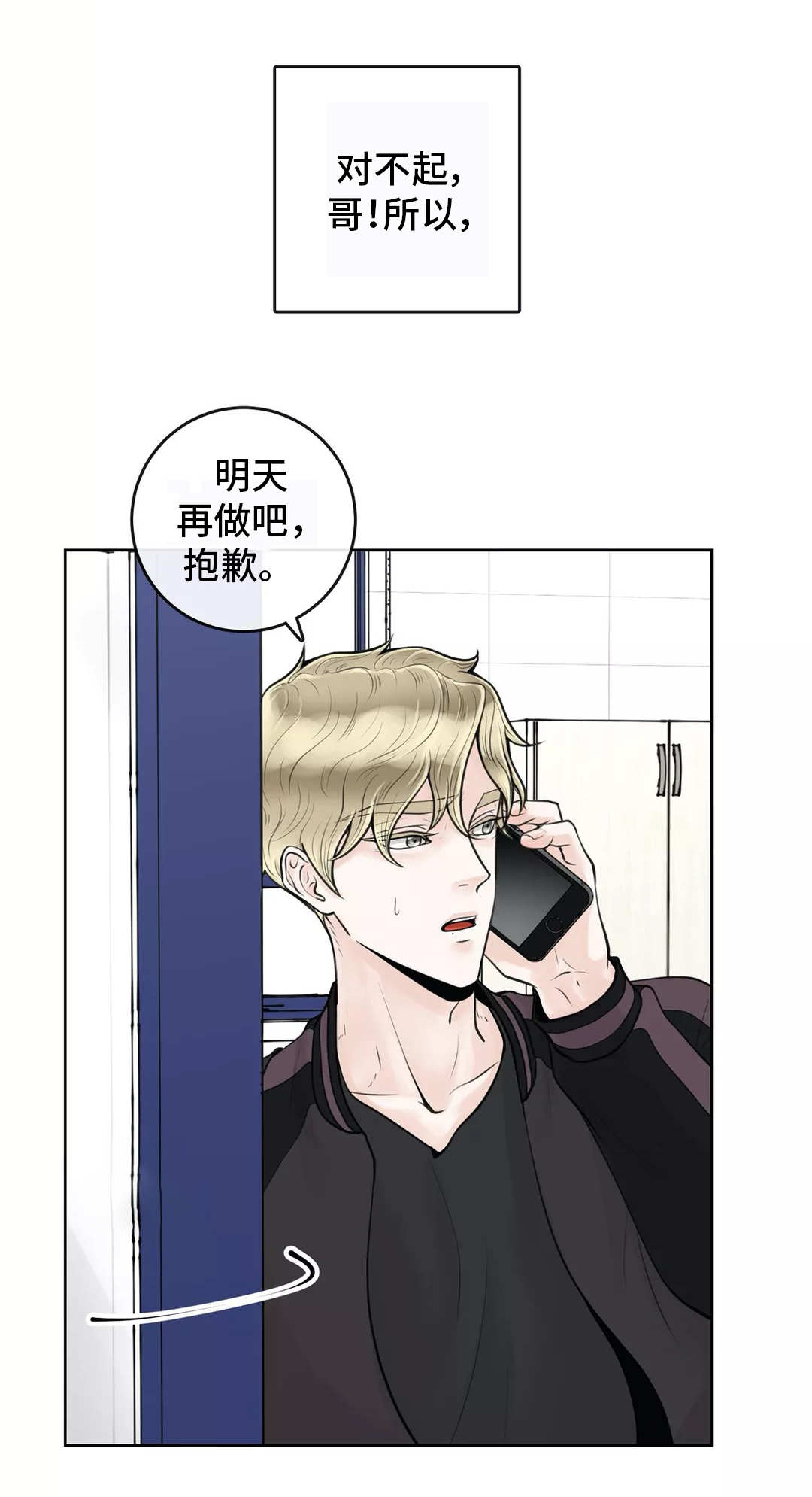 第11话2