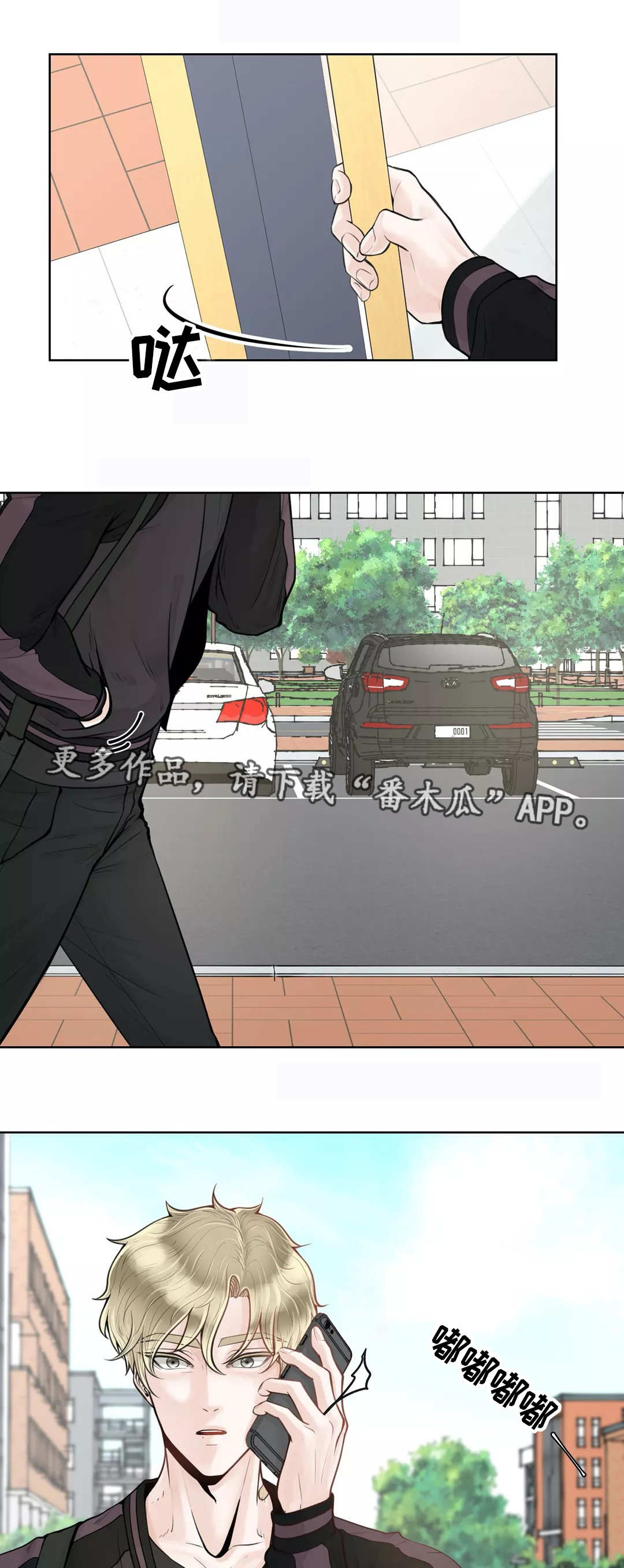 第11话4