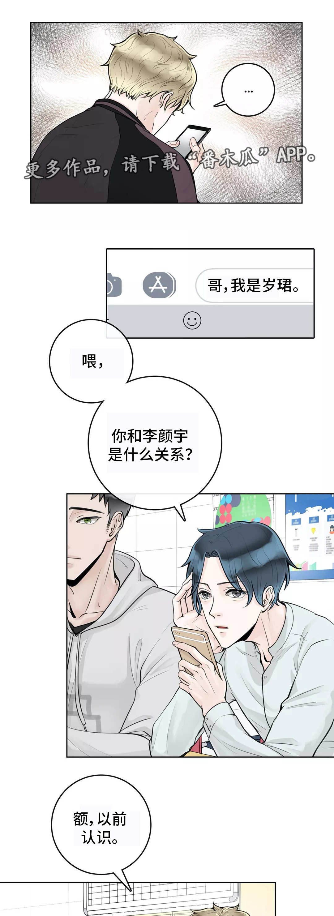 第10话9