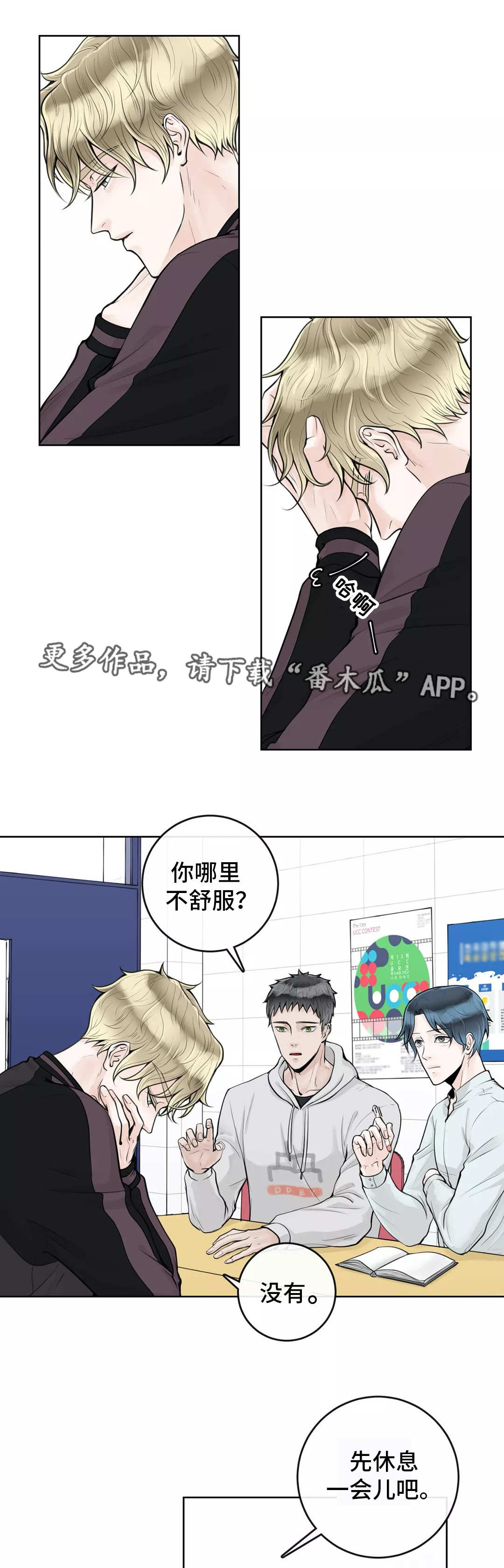 第10话7